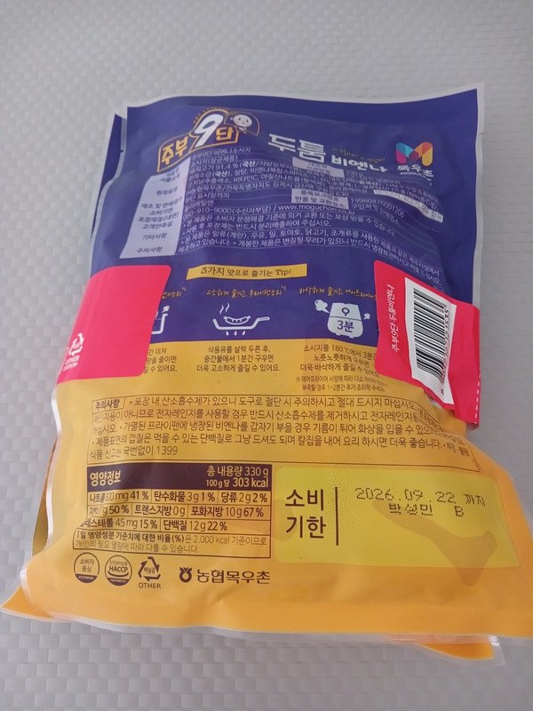 구매자가 올린 리뷰 사진