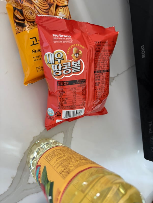 구매자가 올린 리뷰 사진