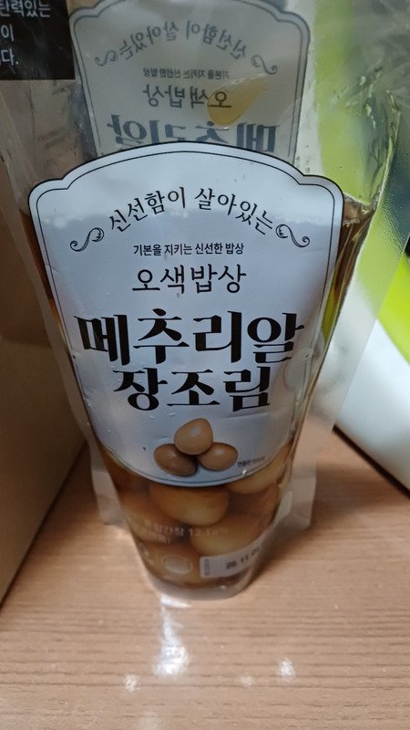 구매자가 올린 리뷰 사진