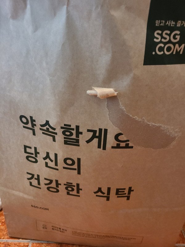 구매자가 올린 리뷰 사진