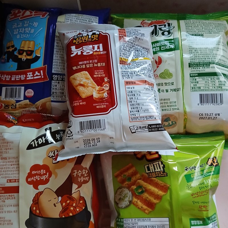 구매자가 올린 리뷰 사진