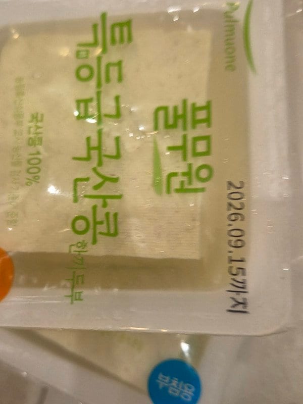 구매자가 올린 리뷰 사진
