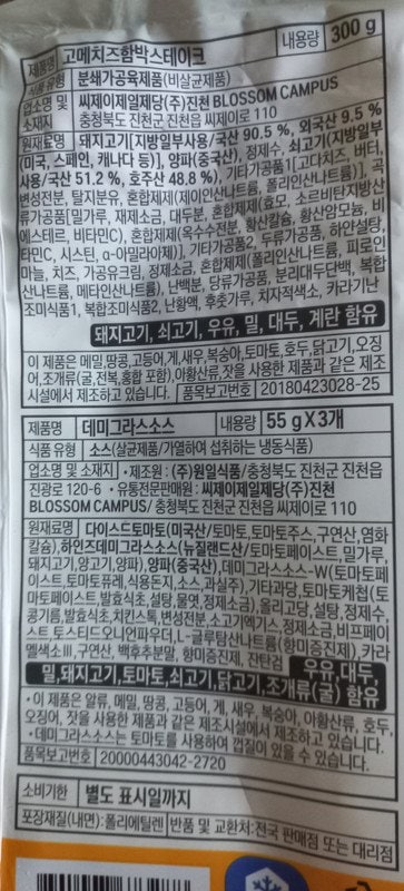 구매자가 올린 리뷰 사진