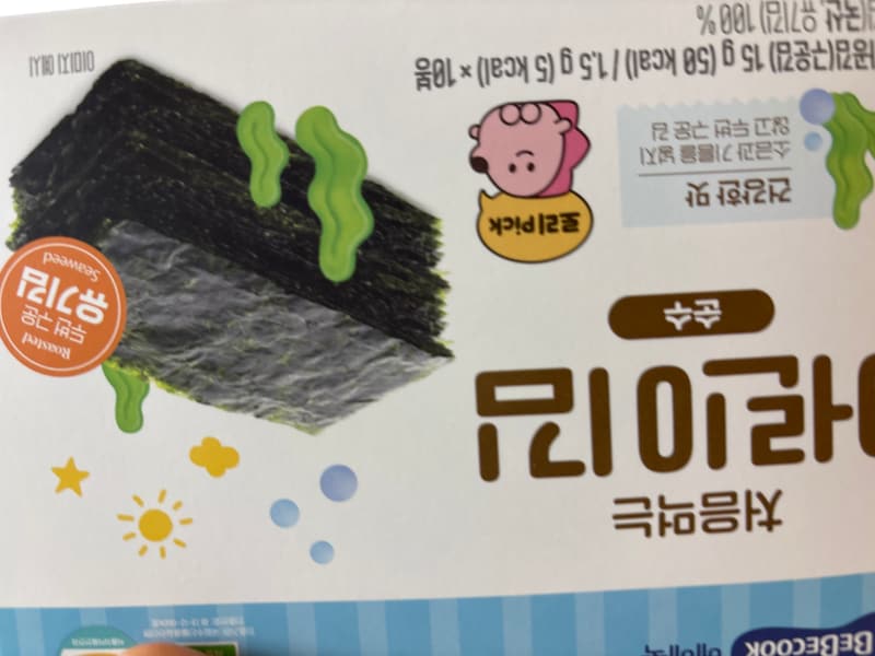 구매자가 올린 리뷰 사진