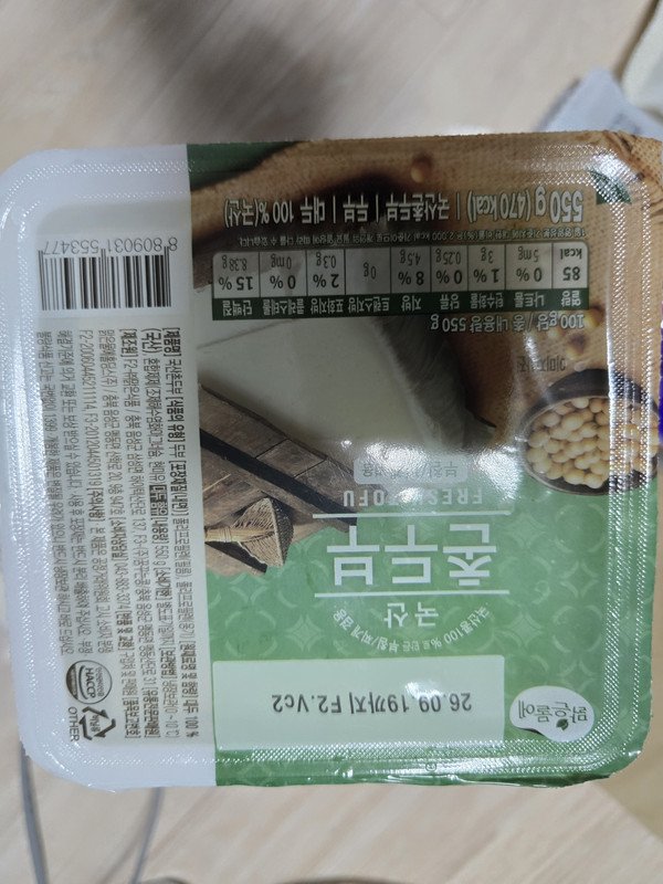 구매자가 올린 리뷰 사진