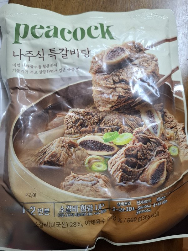 구매자가 올린 리뷰 사진