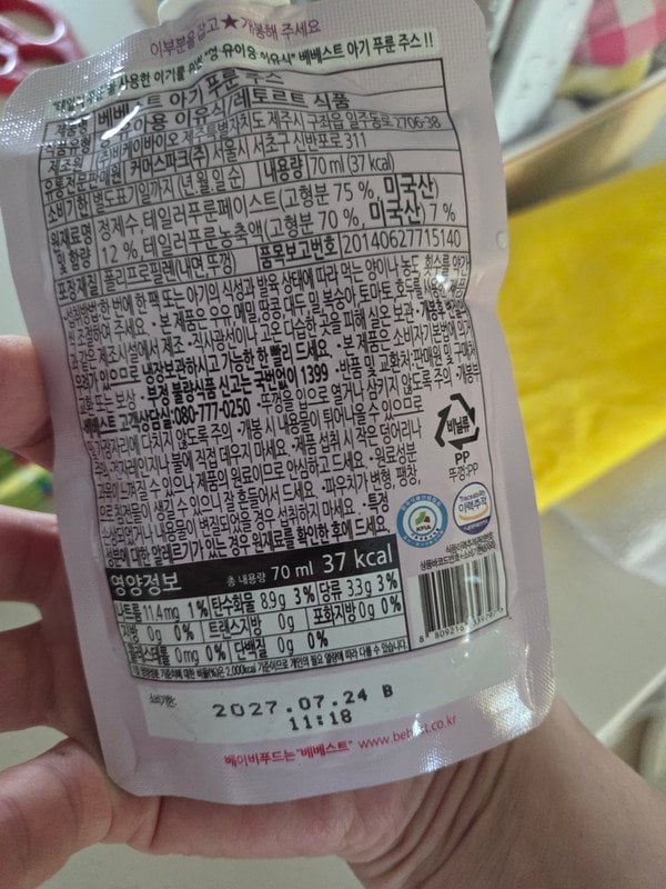 구매자가 올린 리뷰 사진