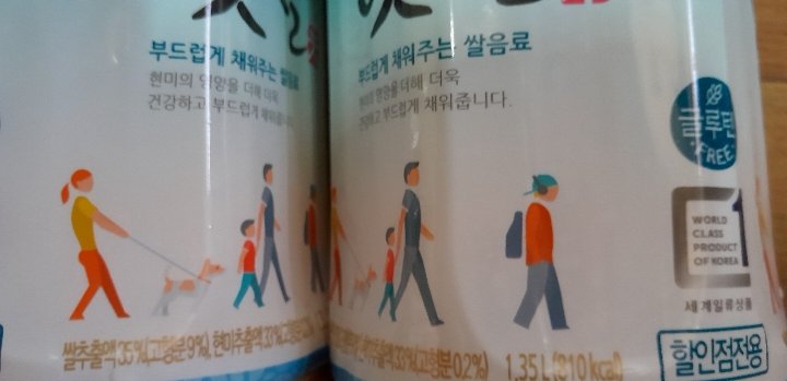 구매자가 올린 리뷰 사진
