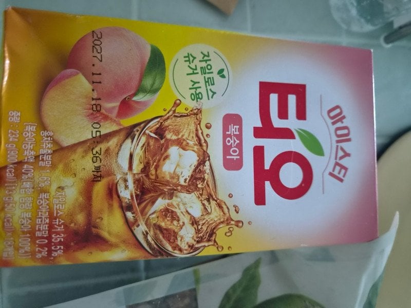 구매자가 올린 리뷰 사진