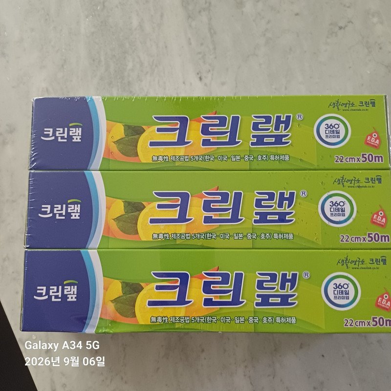 구매자가 올린 리뷰 사진