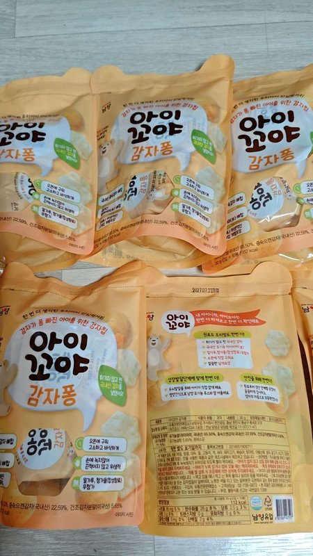구매자가 올린 리뷰 사진