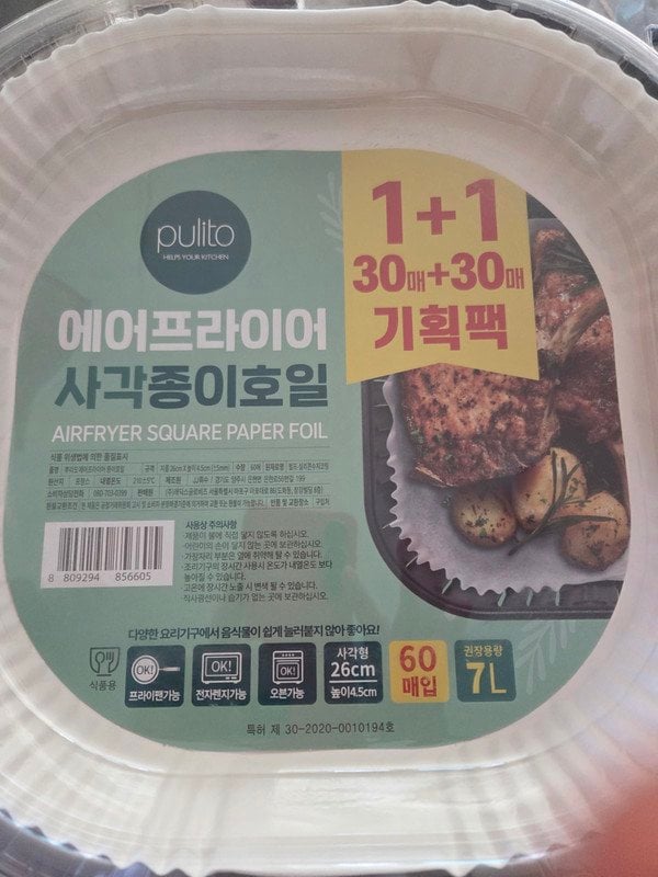 구매자가 올린 리뷰 사진