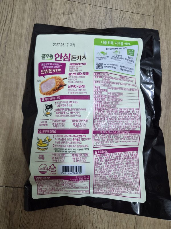 구매자가 올린 리뷰 사진
