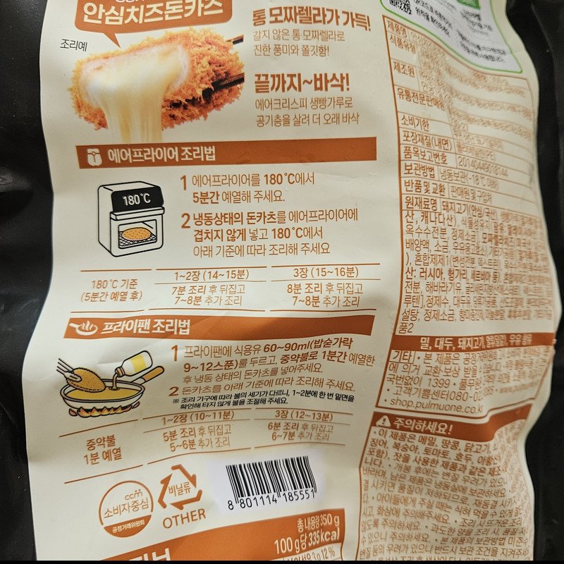구매자가 올린 리뷰 사진