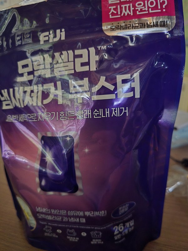 구매자가 올린 리뷰 사진