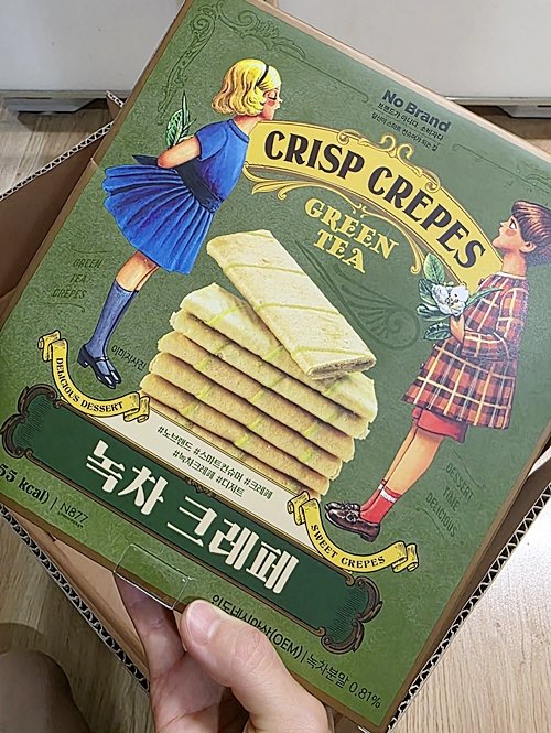 구매자가 올린 리뷰 사진
