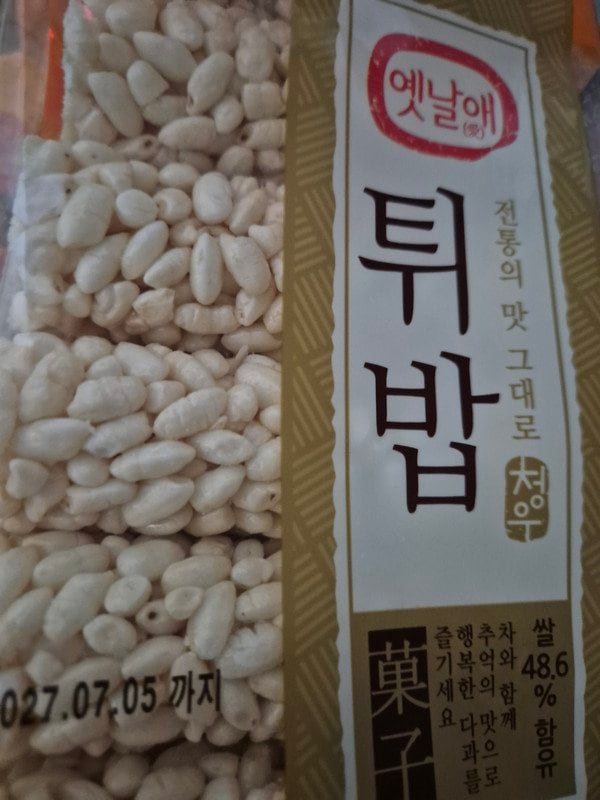 구매자가 올린 리뷰 사진