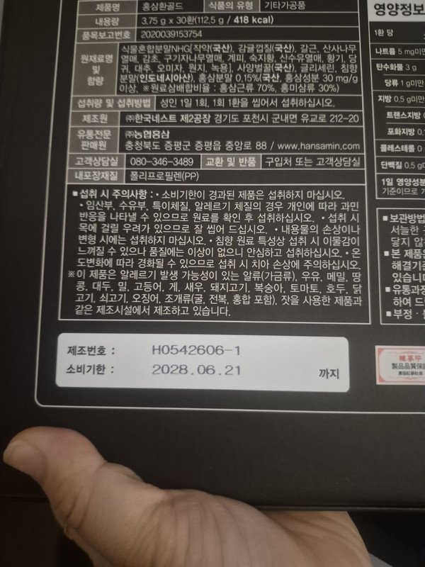 구매자가 올린 리뷰 사진