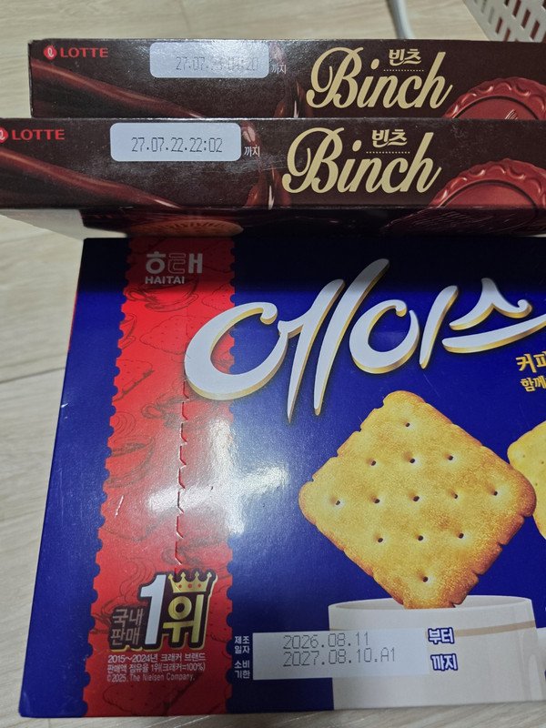 구매자가 올린 리뷰 사진