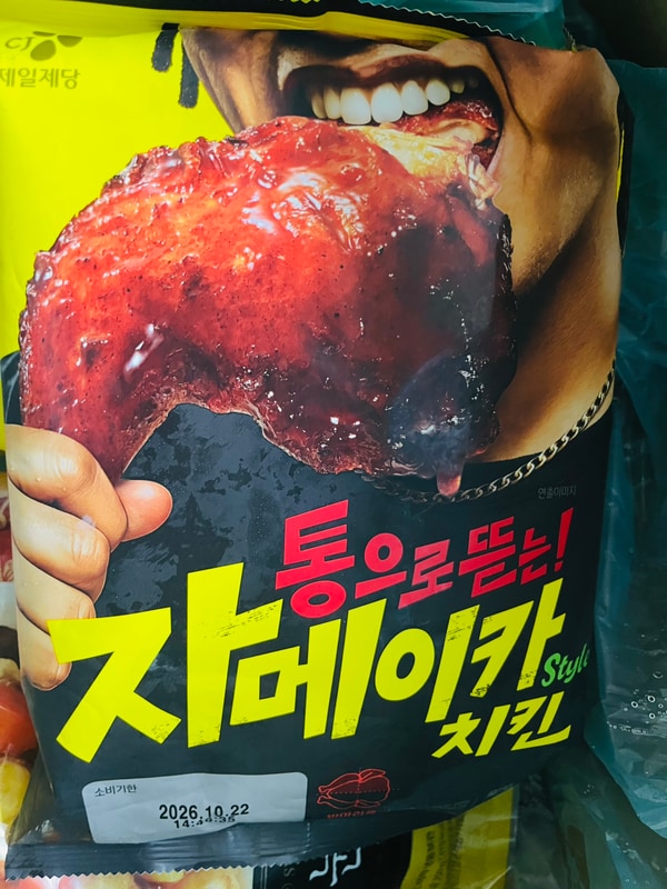 구매자가 올린 리뷰 사진