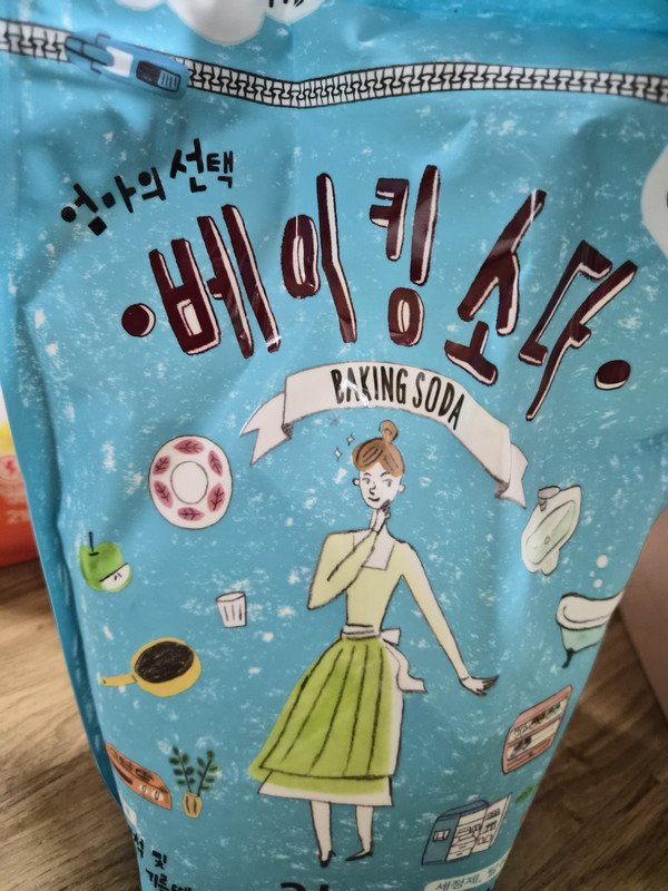 구매자가 올린 리뷰 사진