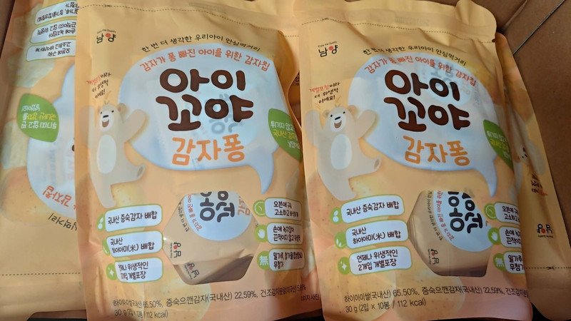 구매자가 올린 리뷰 사진