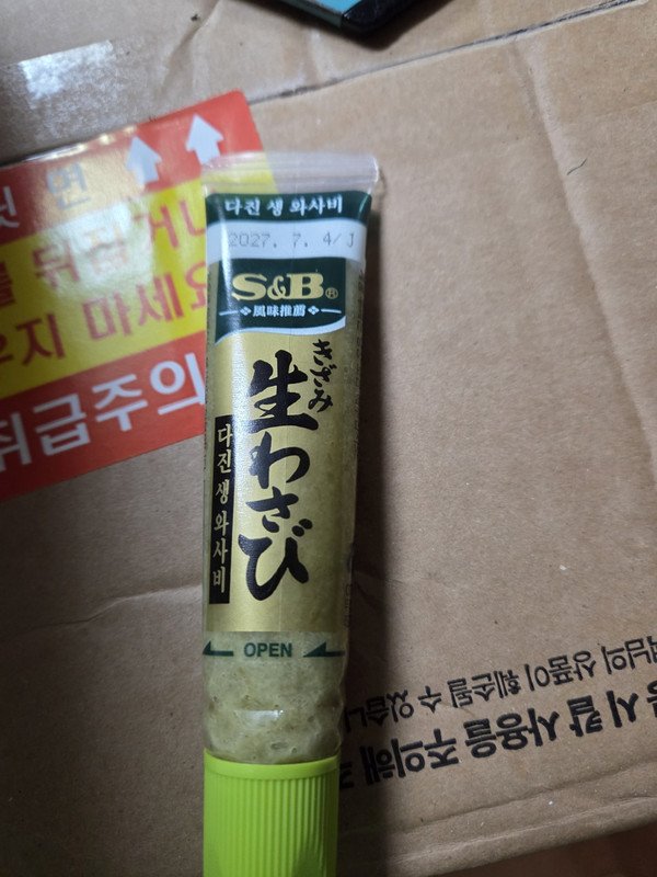 구매자가 올린 리뷰 사진