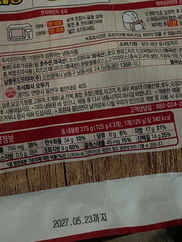 구매자가 올린 리뷰 사진