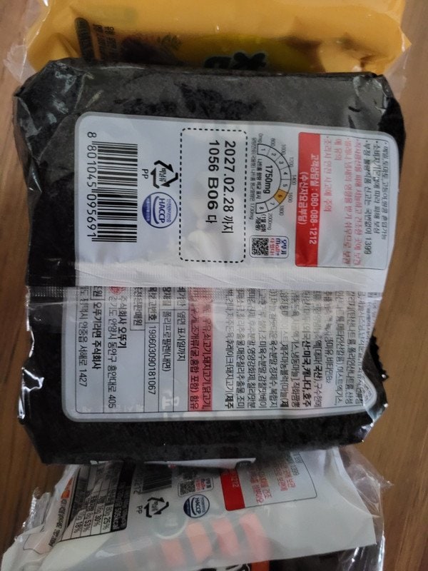 구매자가 올린 리뷰 사진