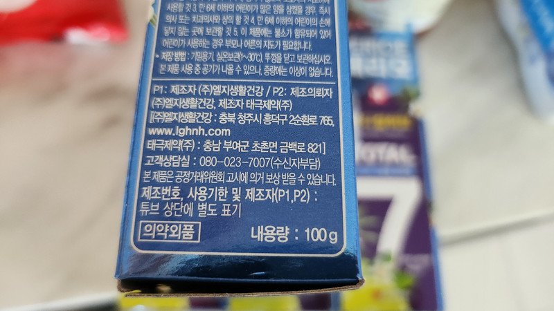 구매자가 올린 리뷰 사진