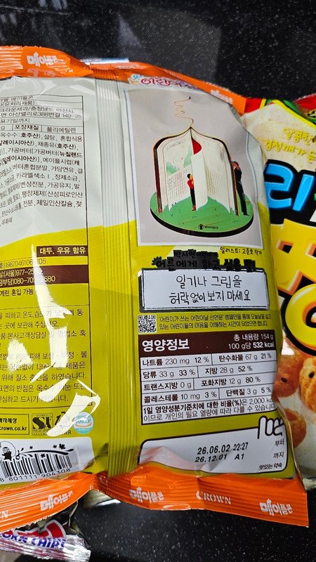 구매자가 올린 리뷰 사진