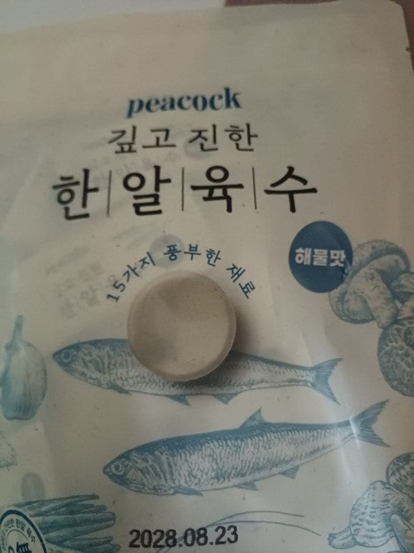 구매자가 올린 리뷰 사진