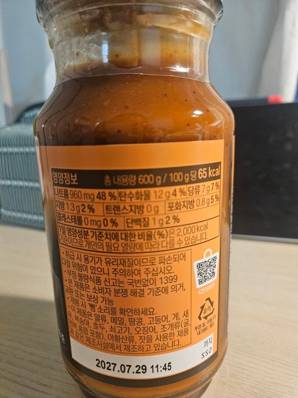 구매자가 올린 리뷰 사진