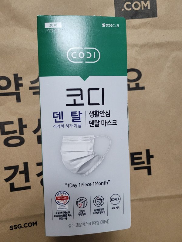 구매자가 올린 리뷰 사진
