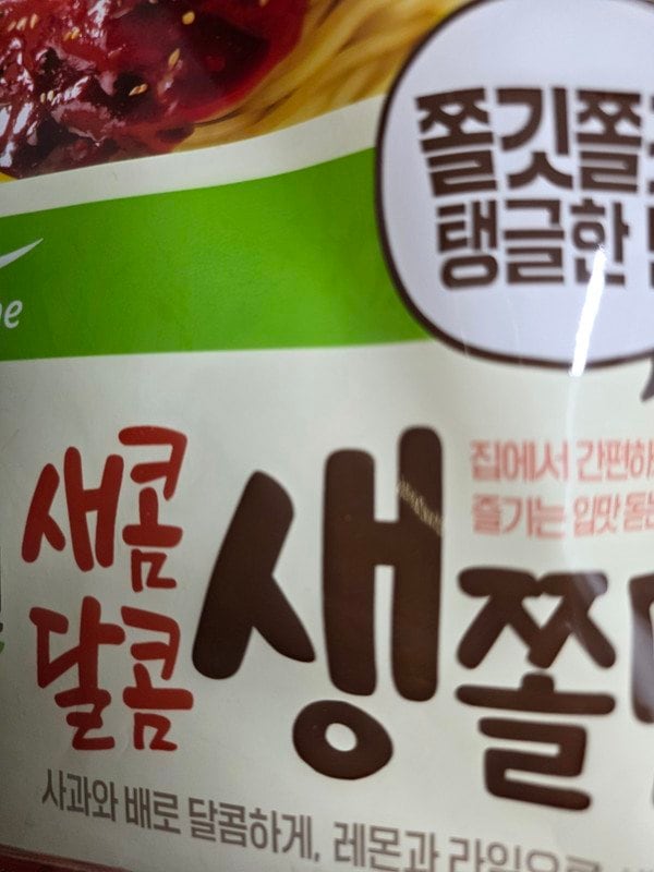 구매자가 올린 리뷰 사진