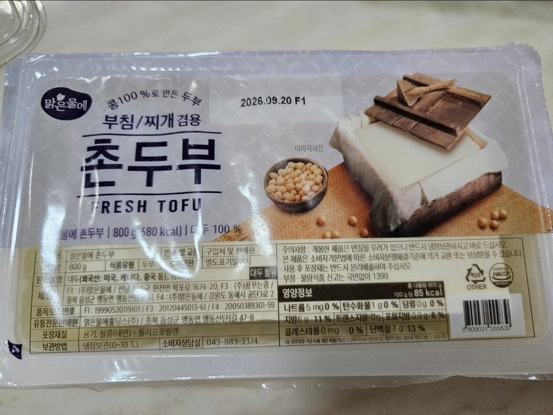 구매자가 올린 리뷰 사진