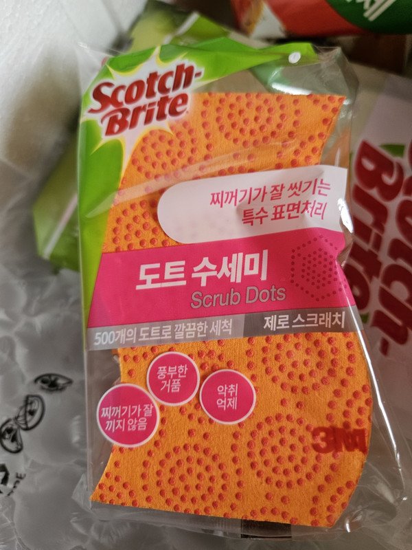구매자가 올린 리뷰 사진