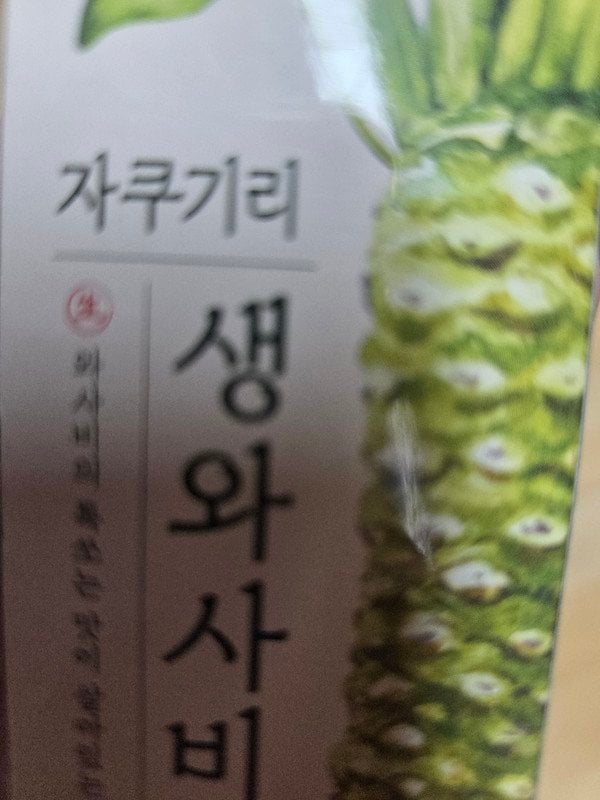 구매자가 올린 리뷰 사진