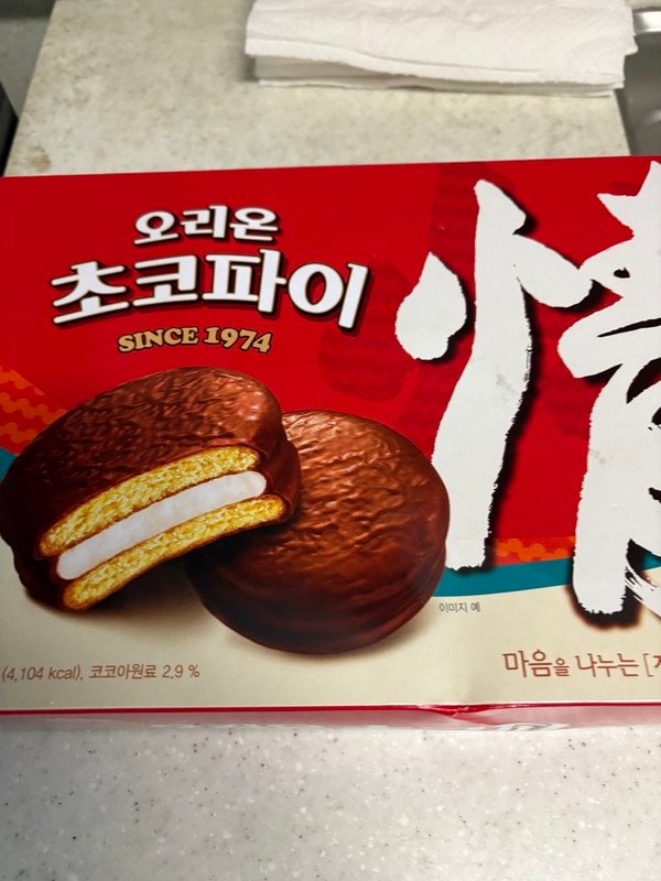 구매자가 올린 리뷰 사진