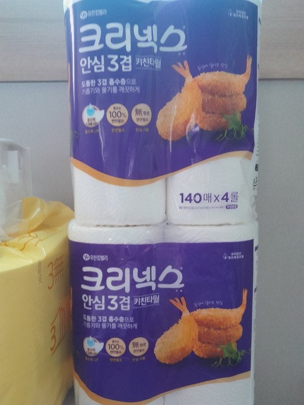 구매자가 올린 리뷰 사진