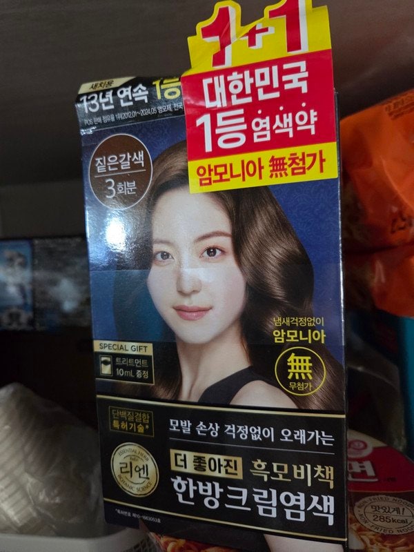 구매자가 올린 리뷰 사진