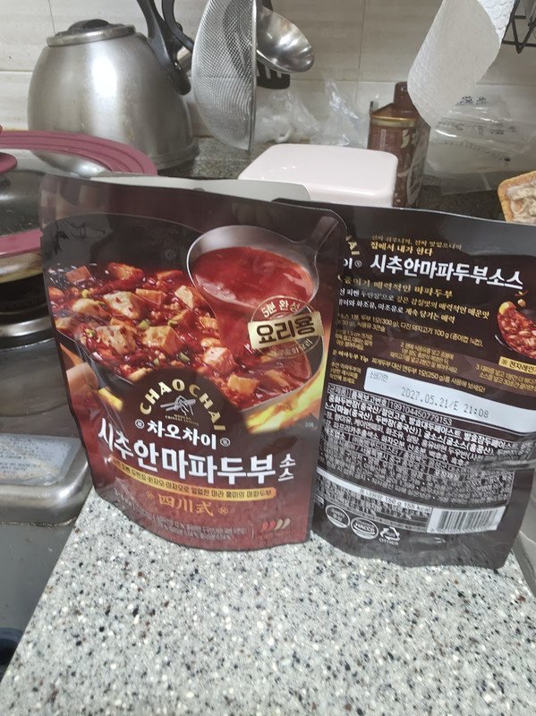 구매자가 올린 리뷰 사진
