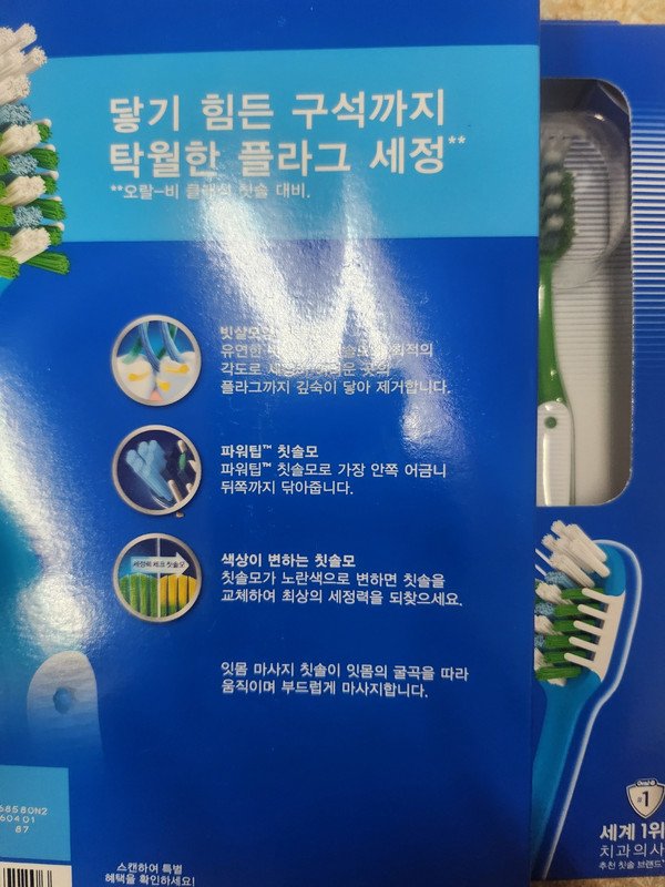 구매자가 올린 리뷰 사진