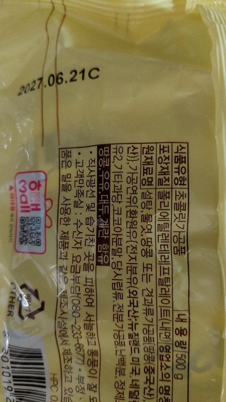 구매자가 올린 리뷰 사진