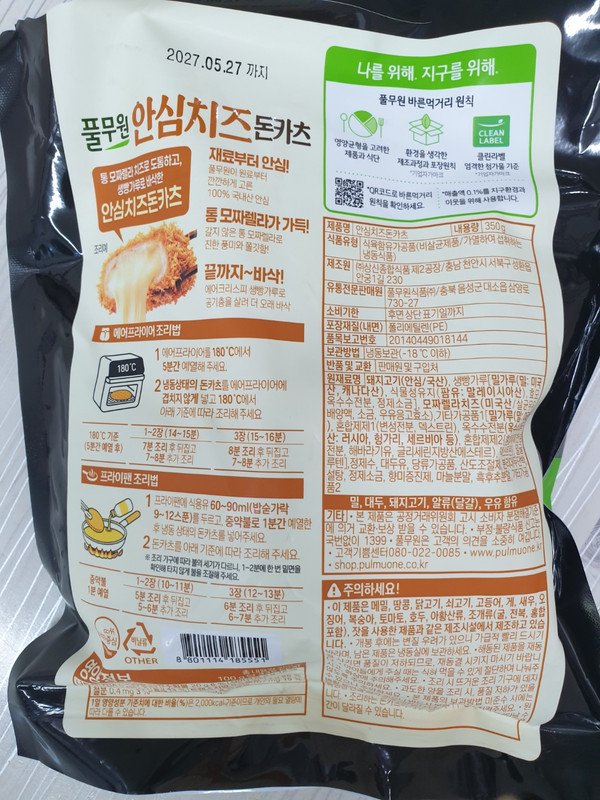 구매자가 올린 리뷰 사진