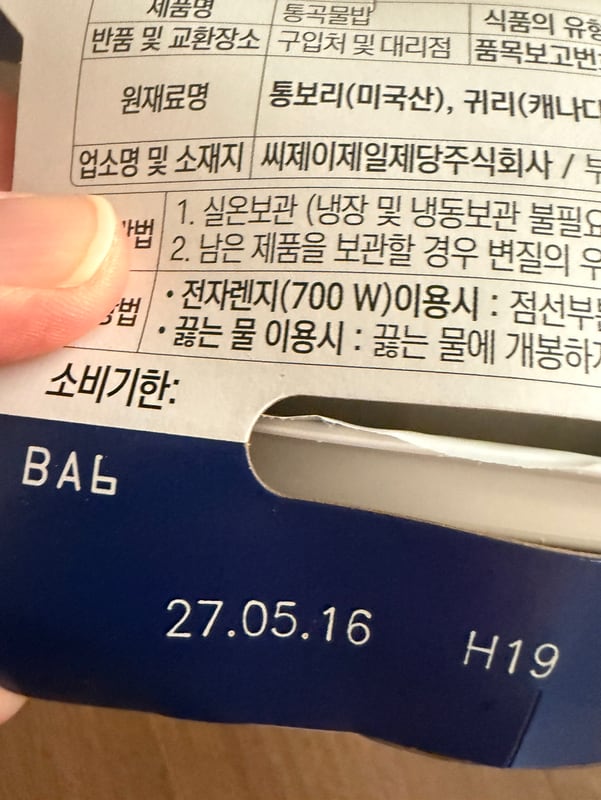 구매자가 올린 리뷰 사진