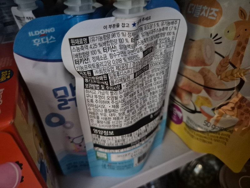 구매자가 올린 리뷰 사진