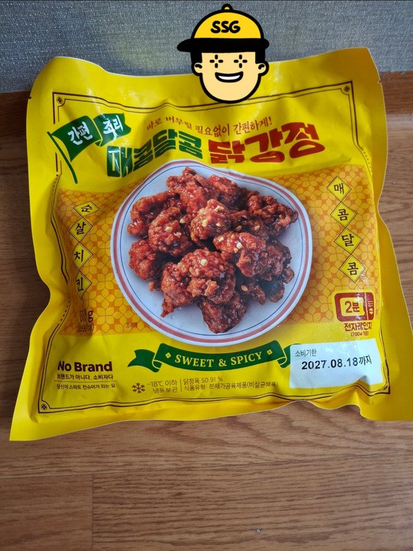 구매자가 올린 리뷰 사진