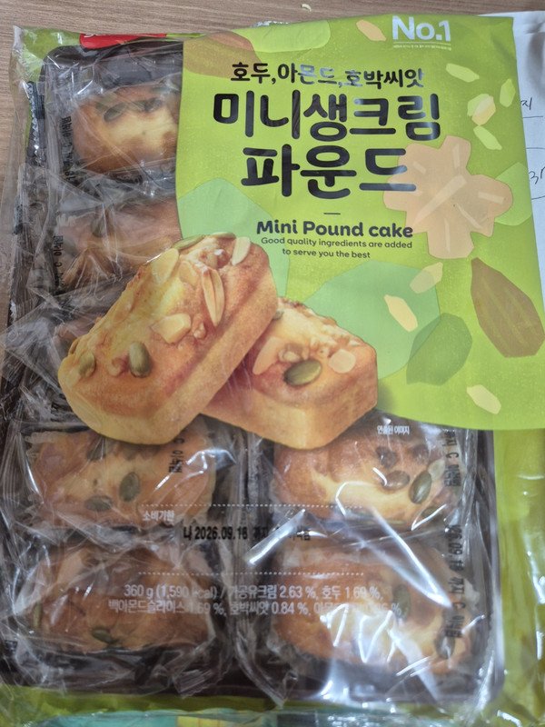 구매자가 올린 리뷰 사진
