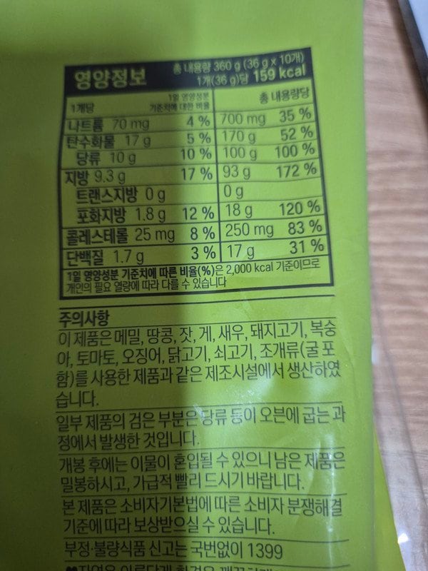 구매자가 올린 리뷰 사진